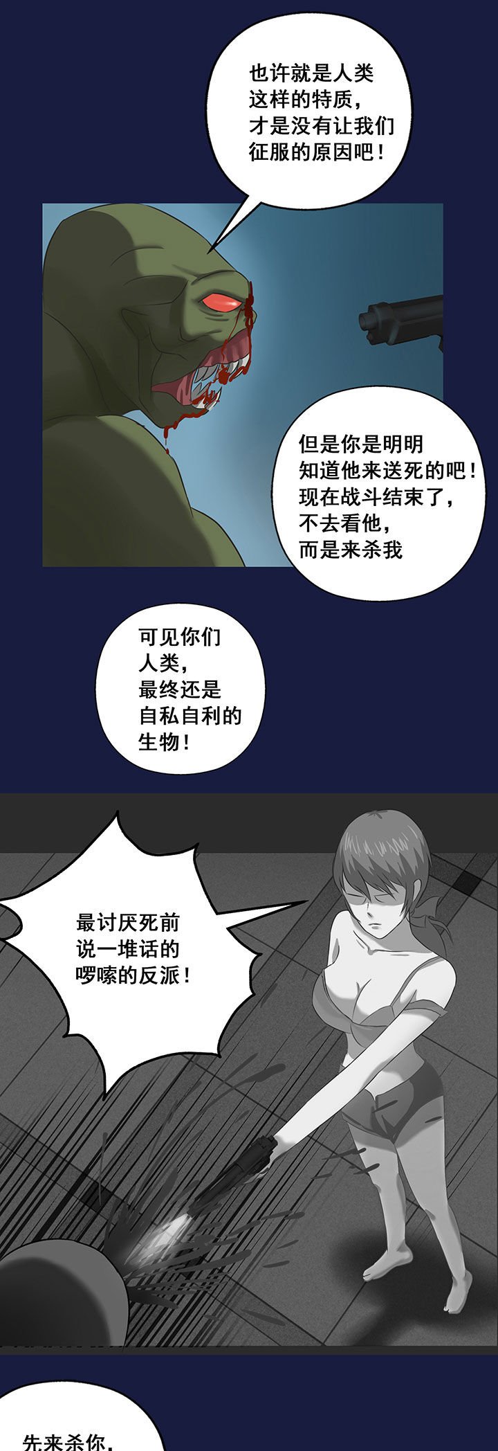 第17章：