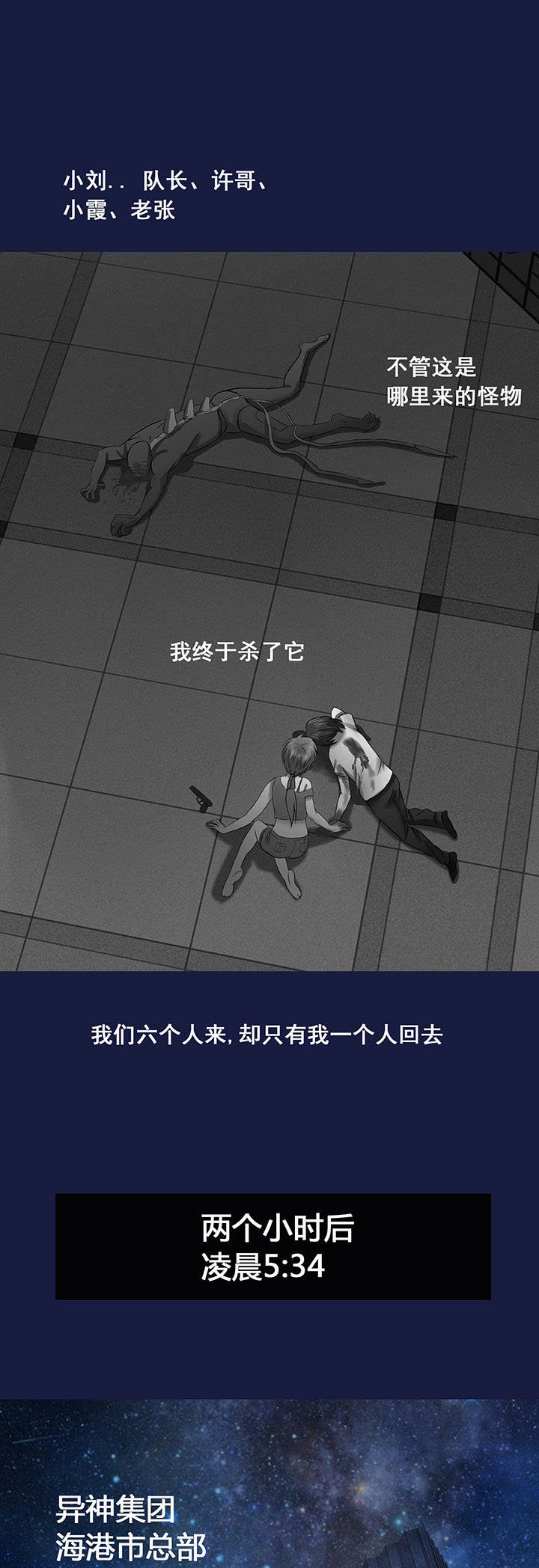 第17章：