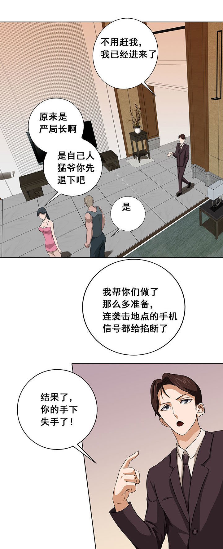 第18章：