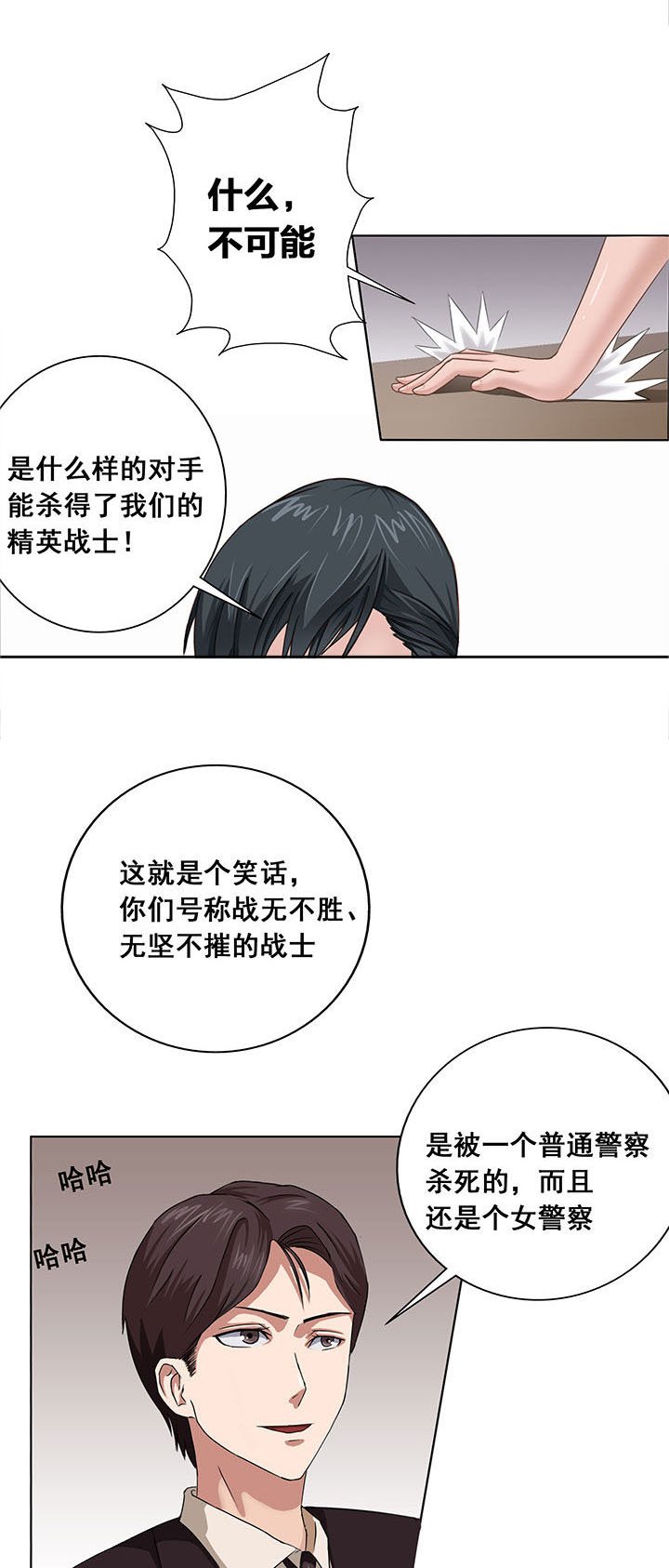 第18章：