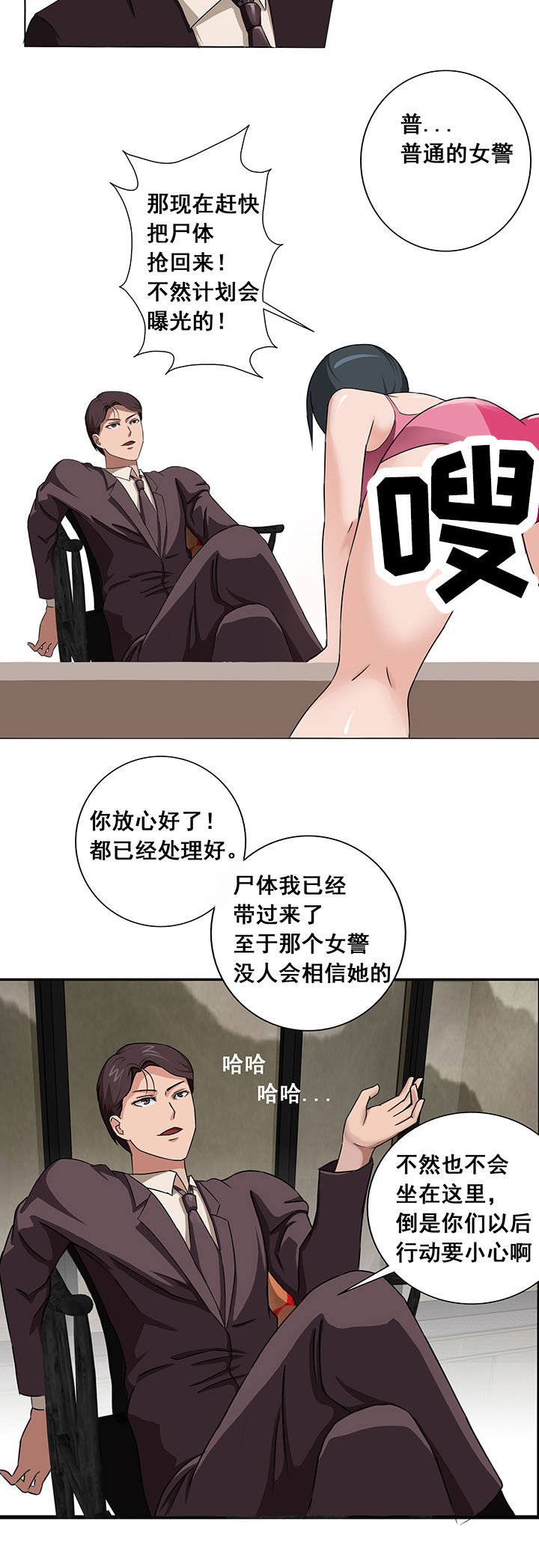 第18章：