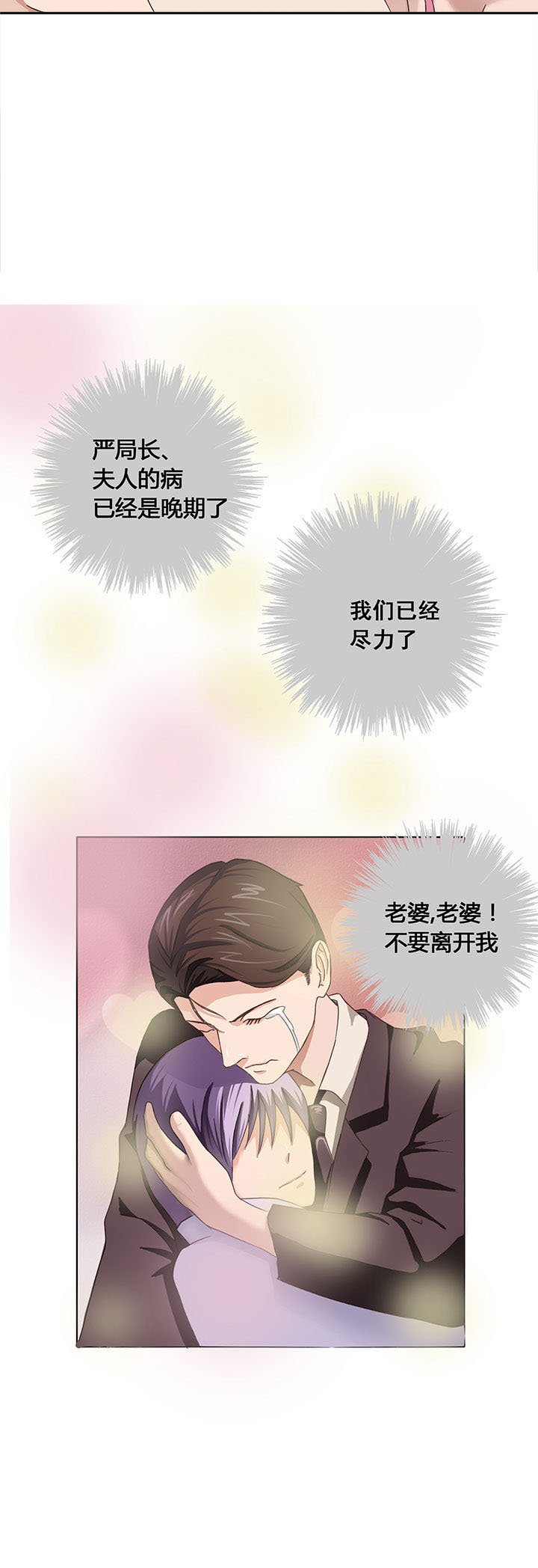 第18章：