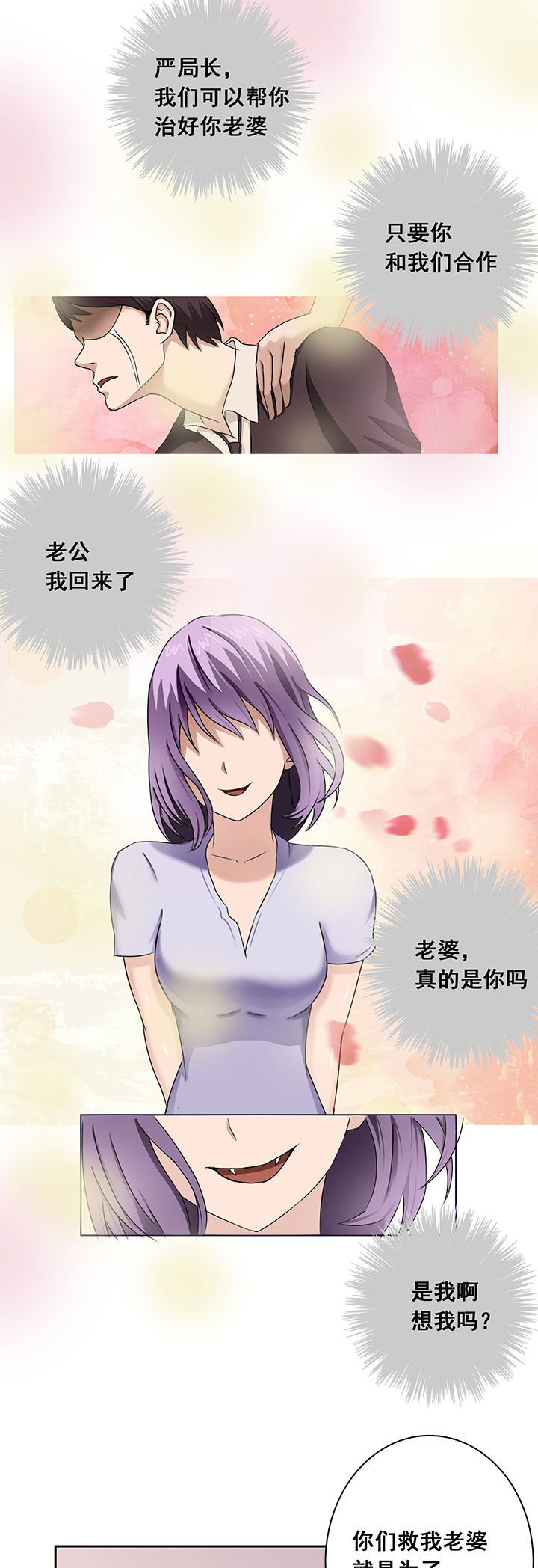 第18章：