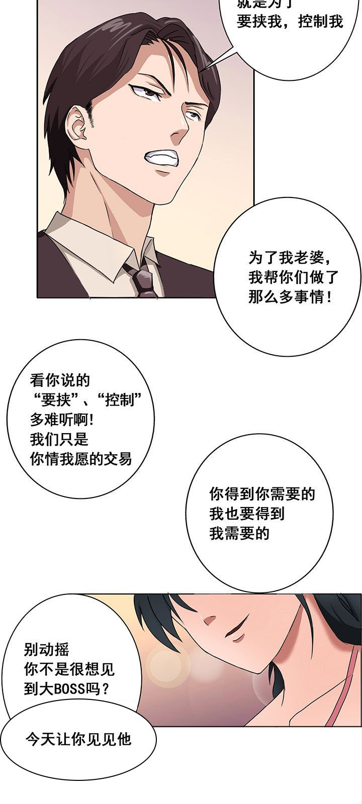 第18章：