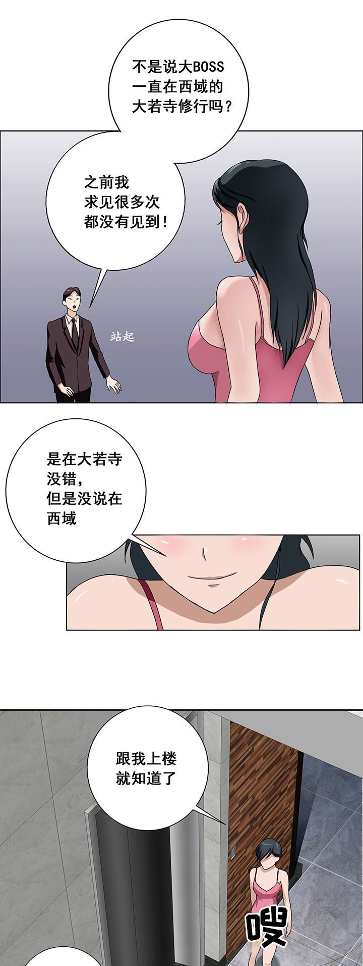 第18章：
