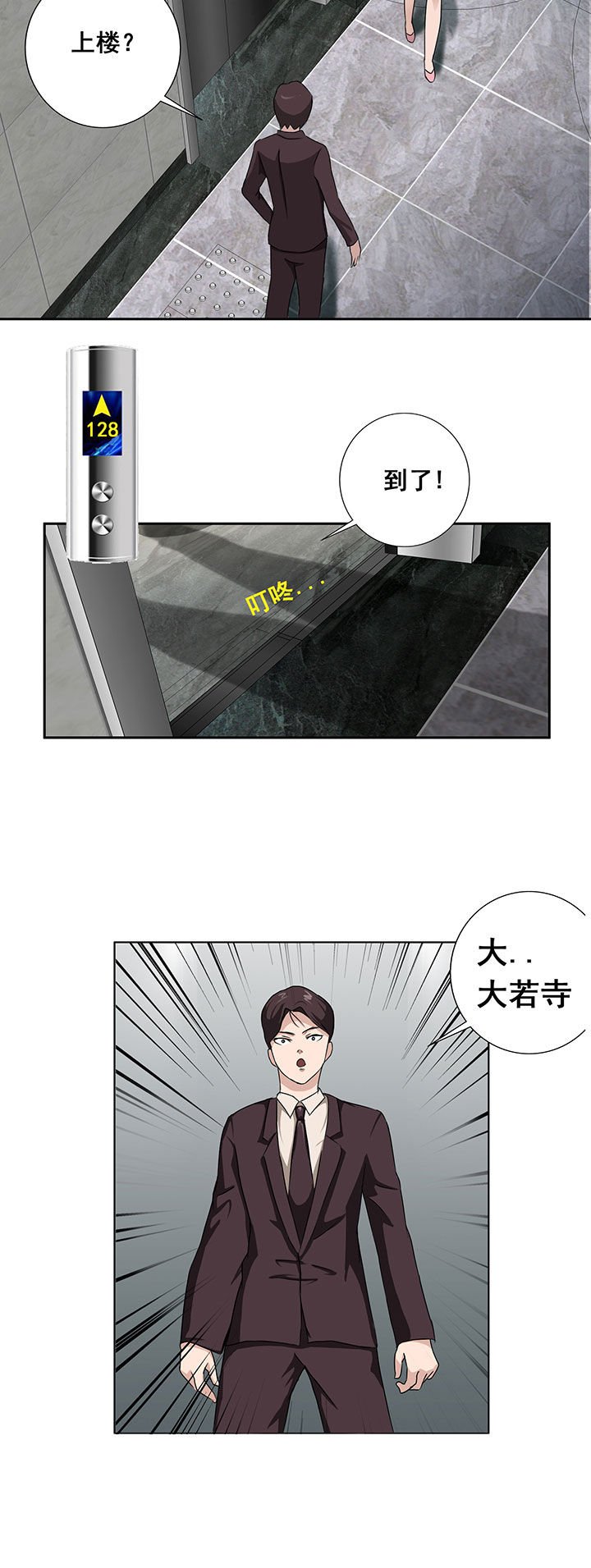 第18章：