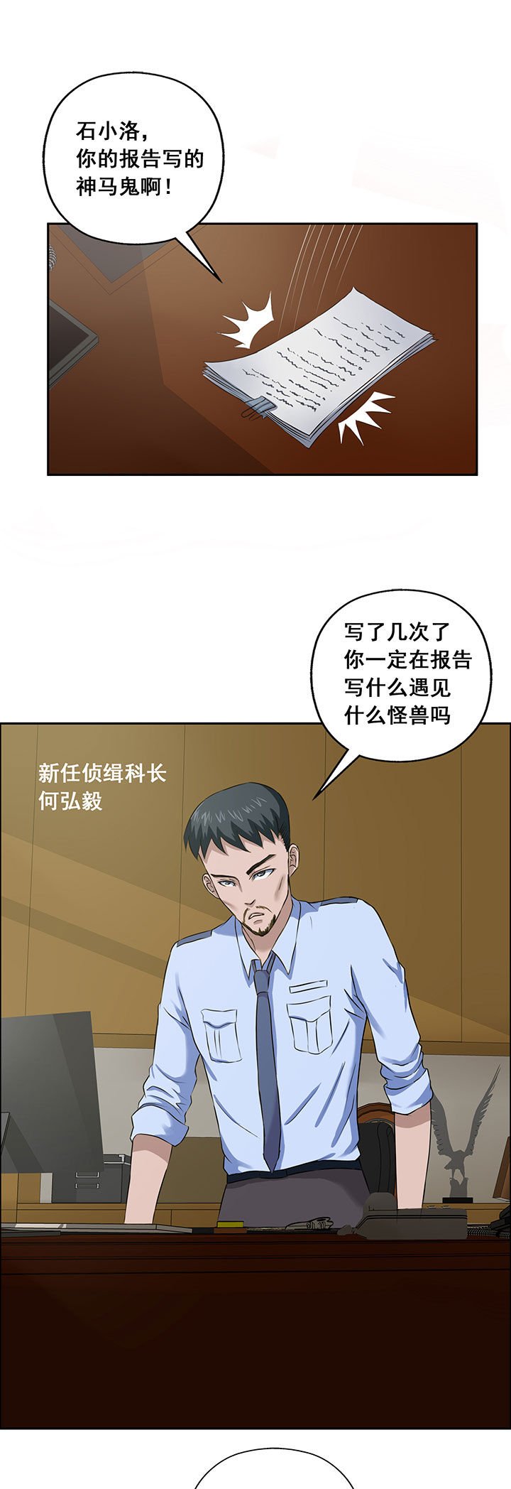 第19章：