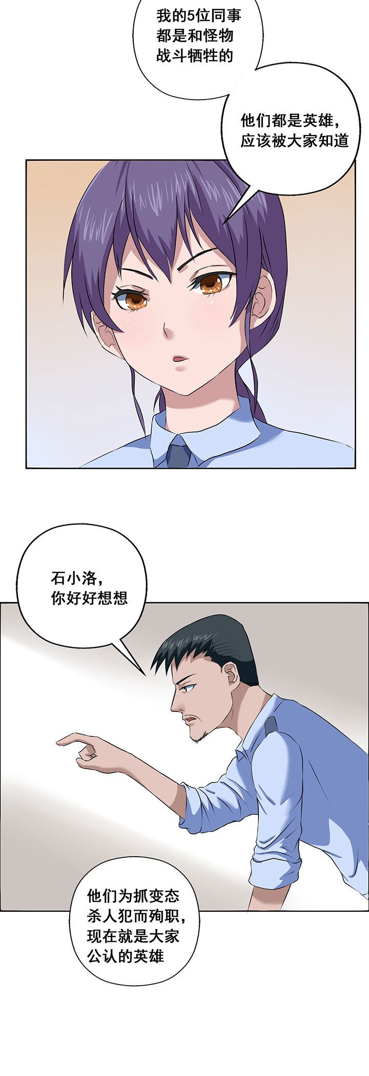第19章：
