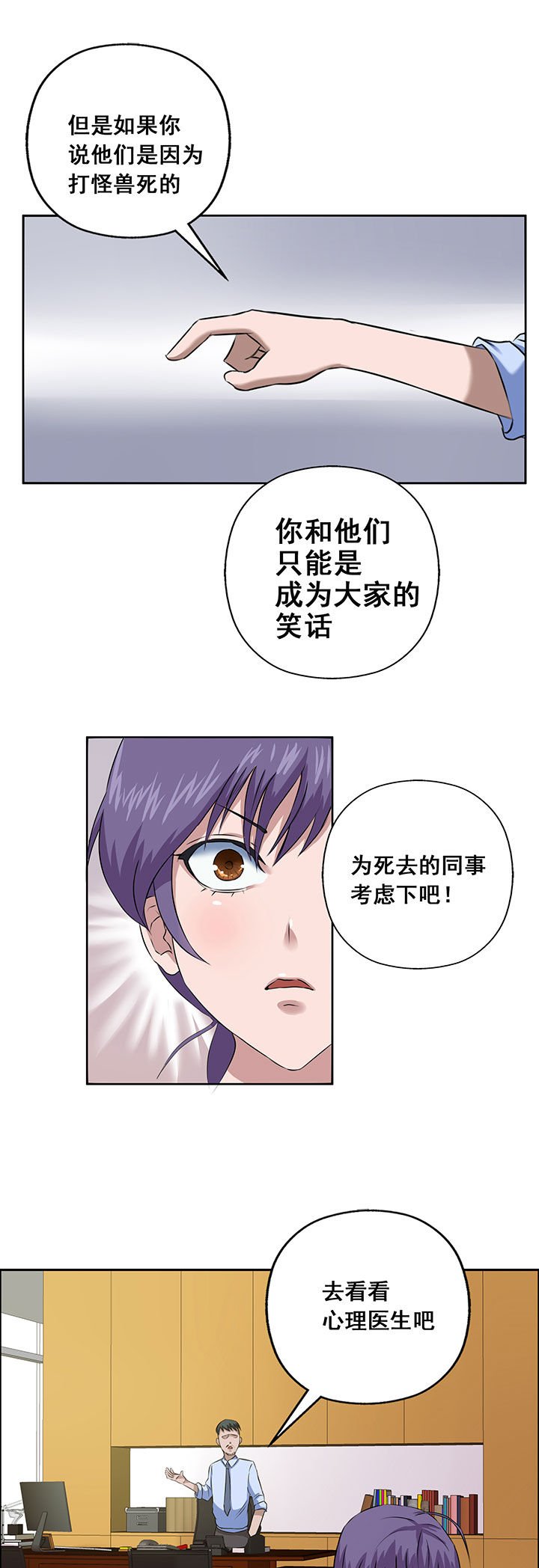 第19章：
