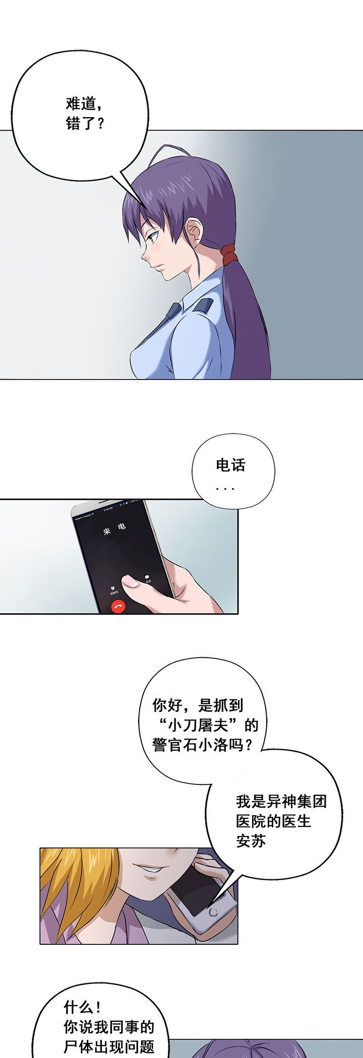 第19章：