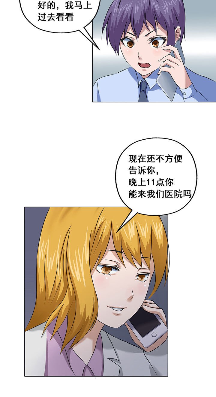 第19章：