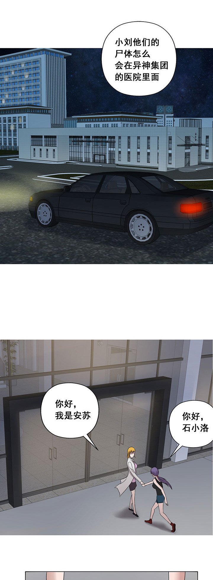 第19章：