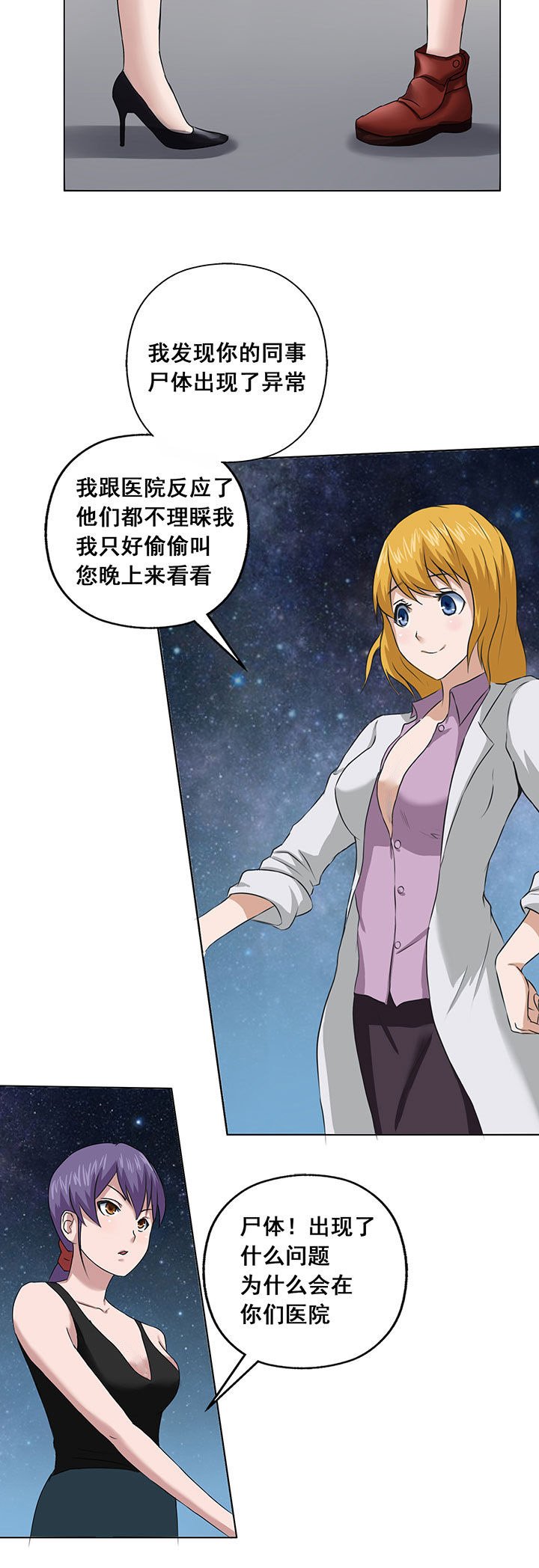 第19章：