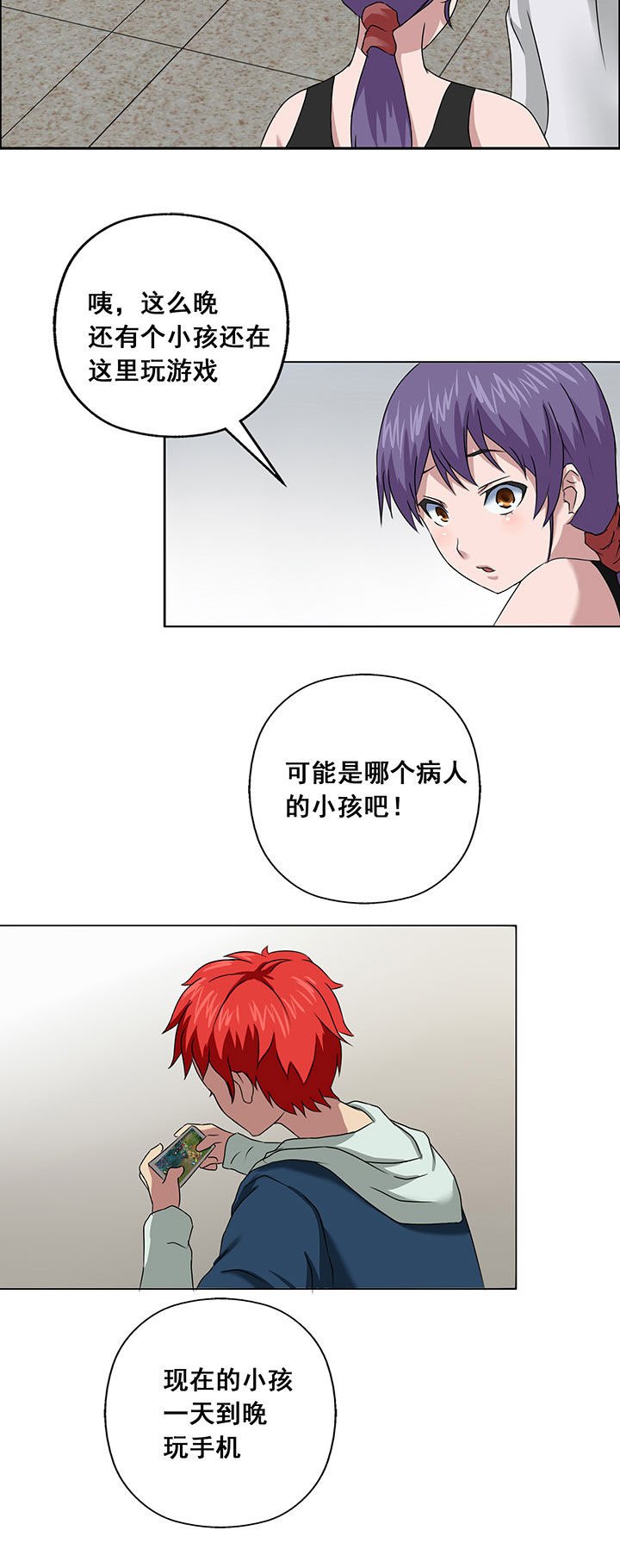 第19章：