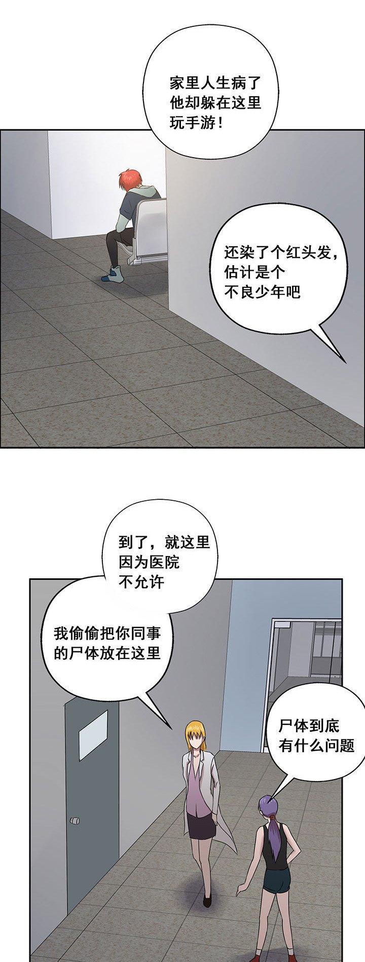 第19章：