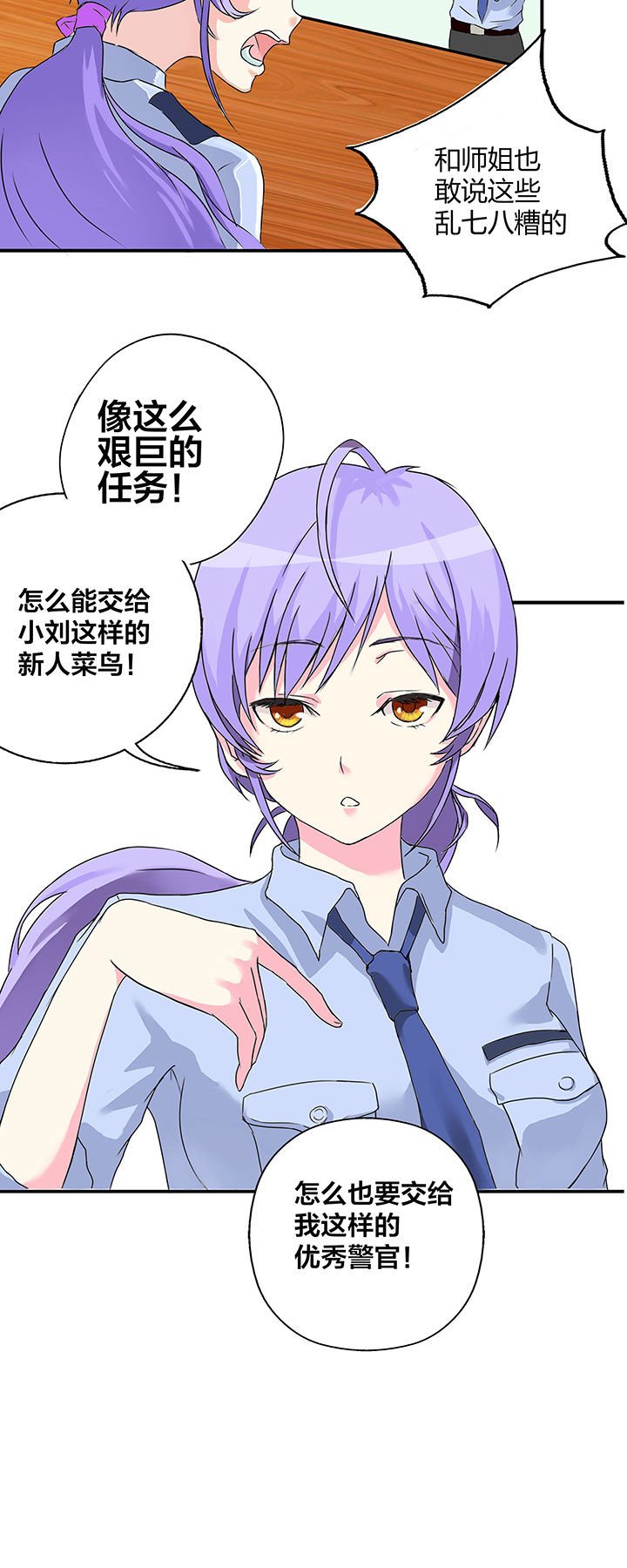 第2章：