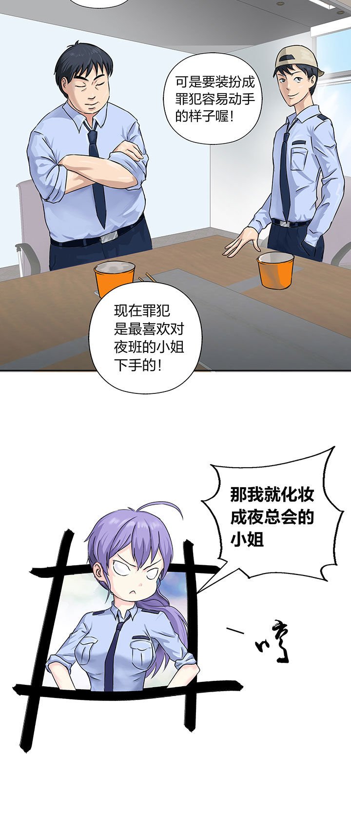 第2章：