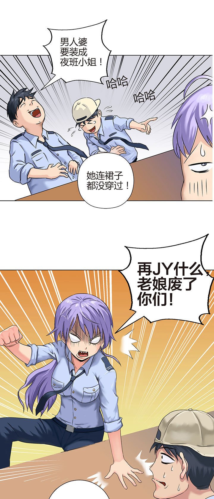 第2章：