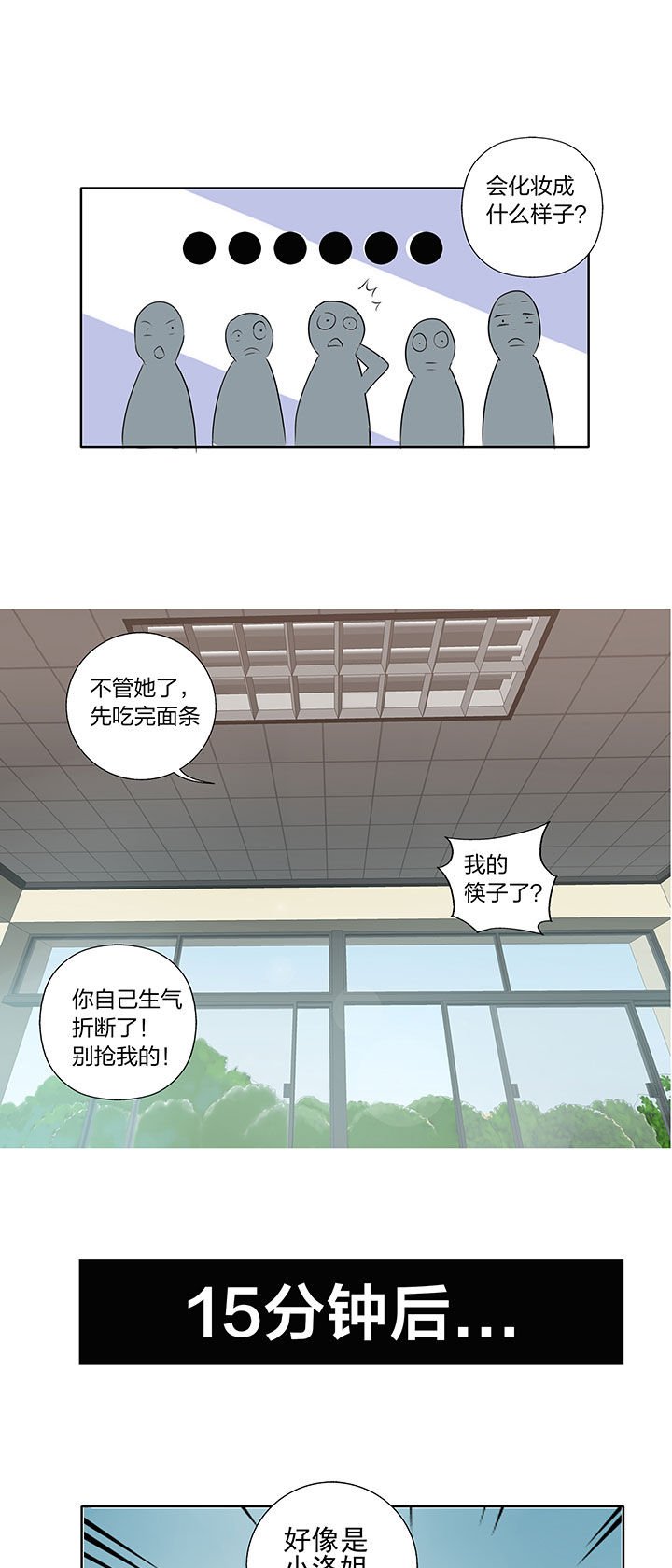 第2章：