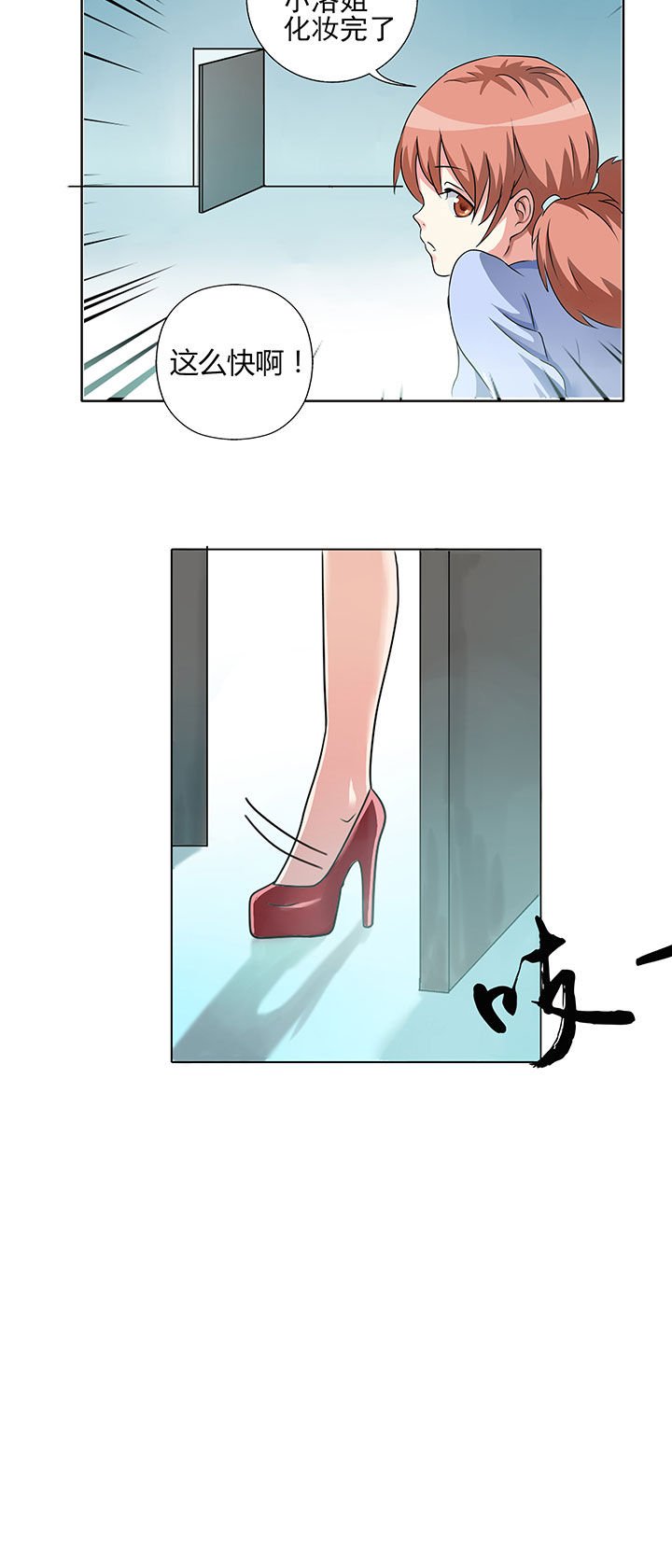 第2章：
