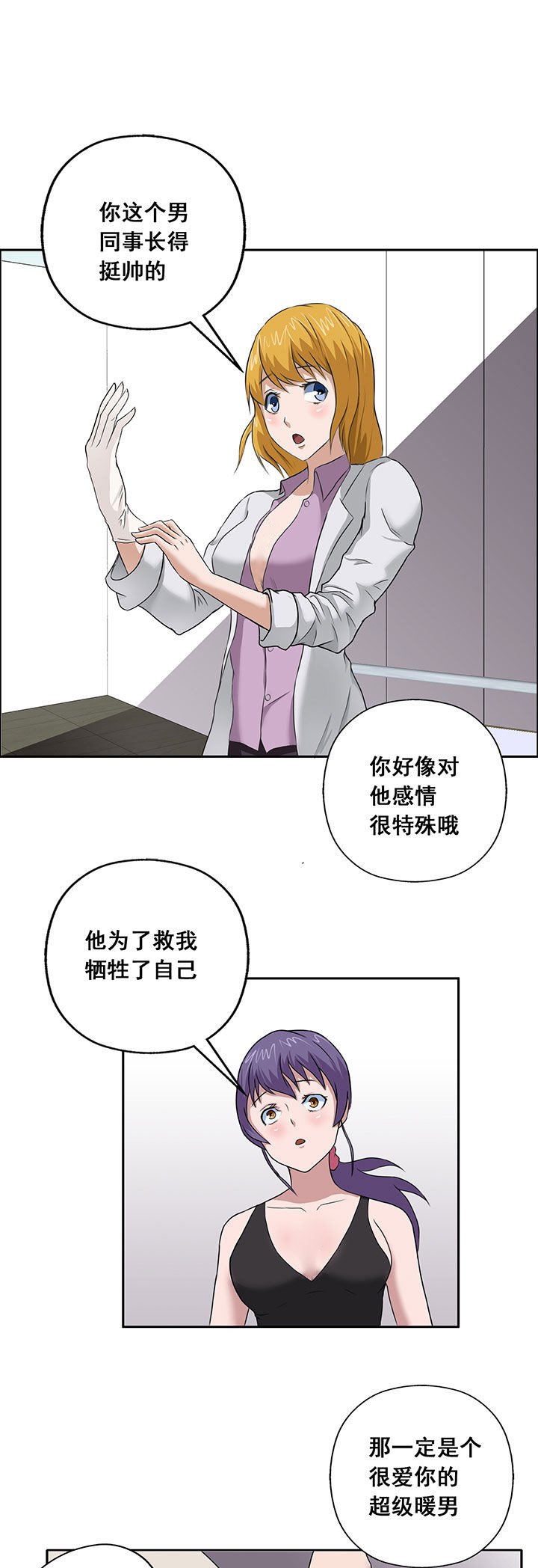 第20章：