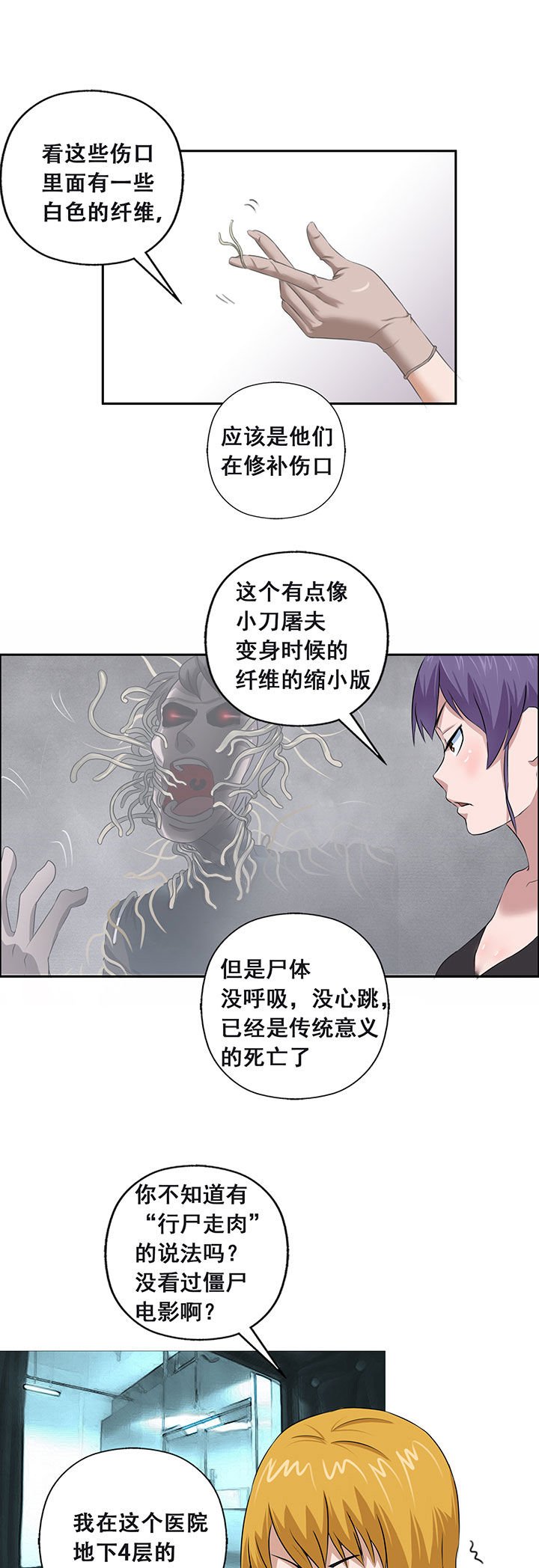 第20章：