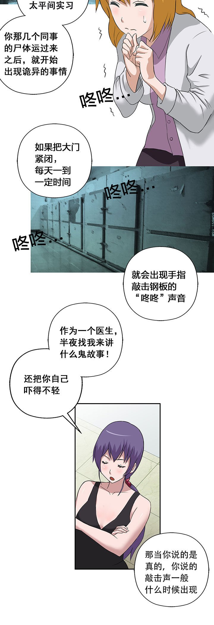 第20章：