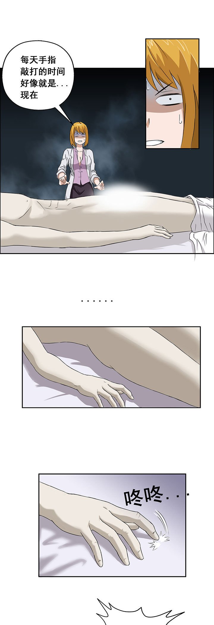 第20章：