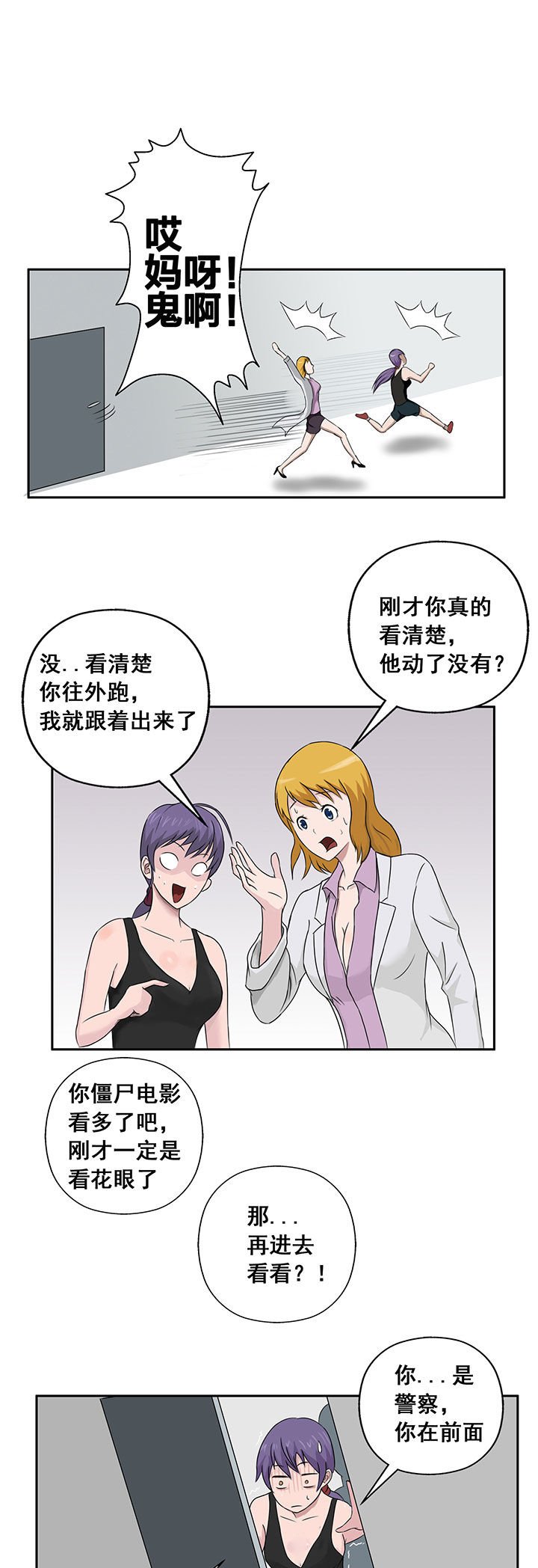 第20章：