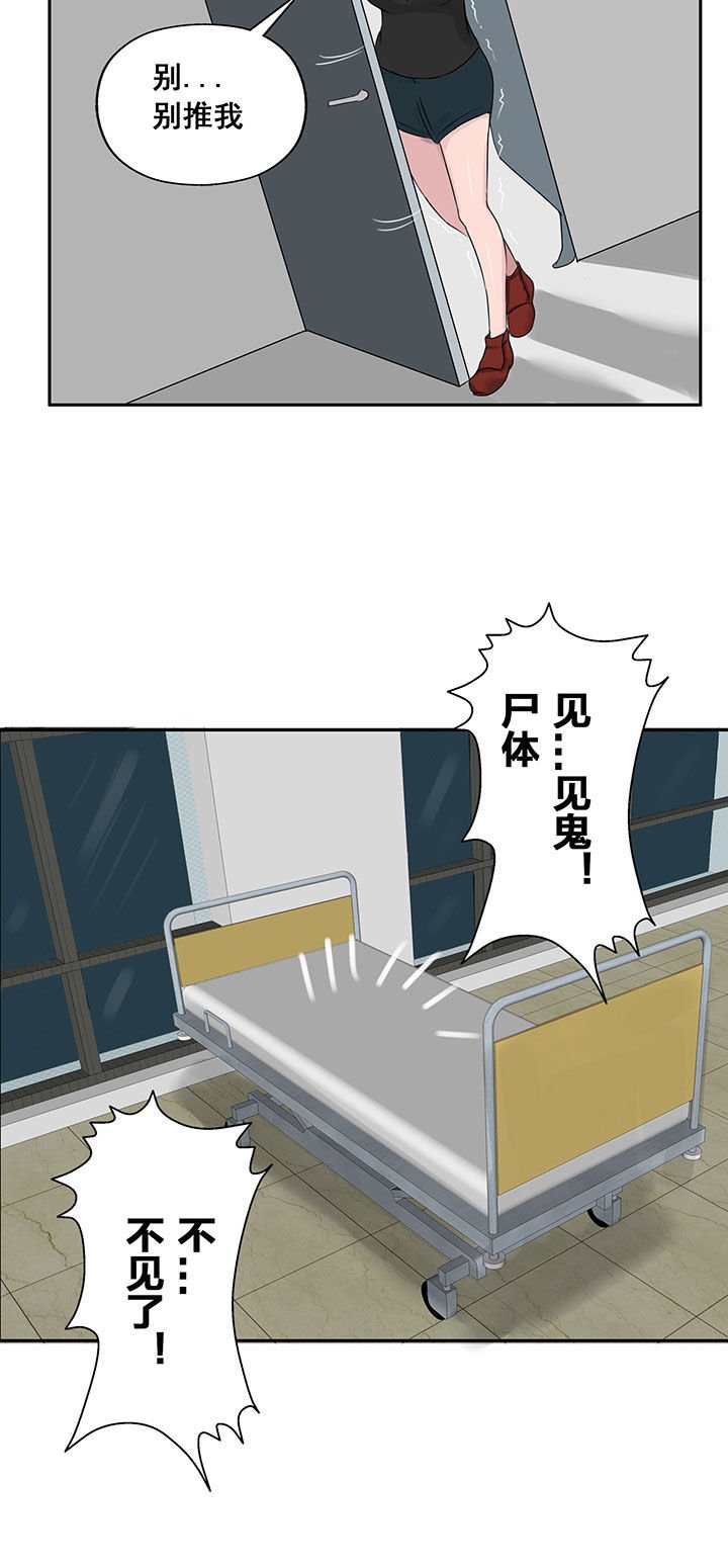 第20章：