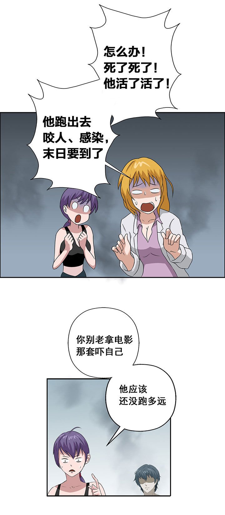 第20章：