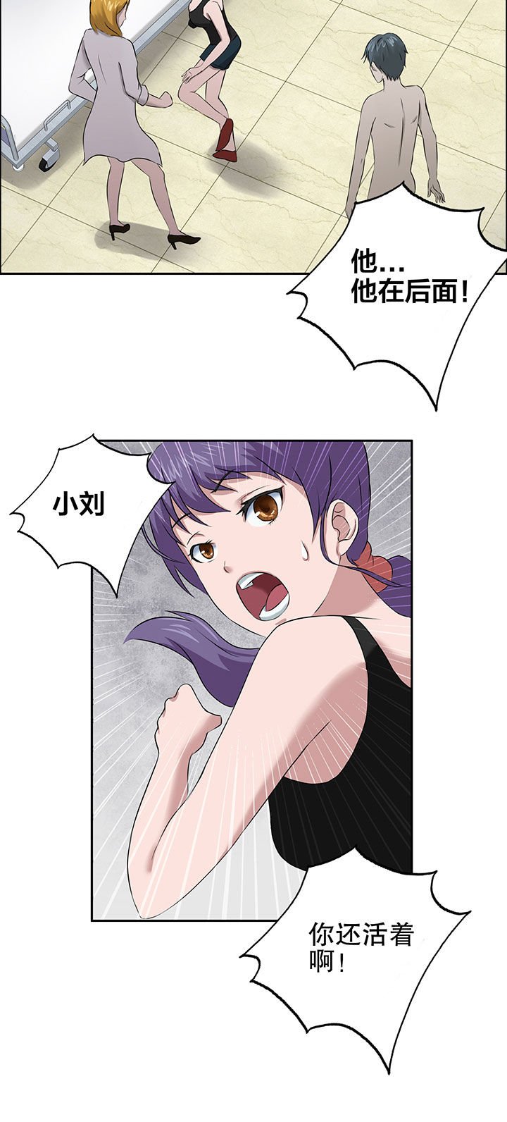 第21章：