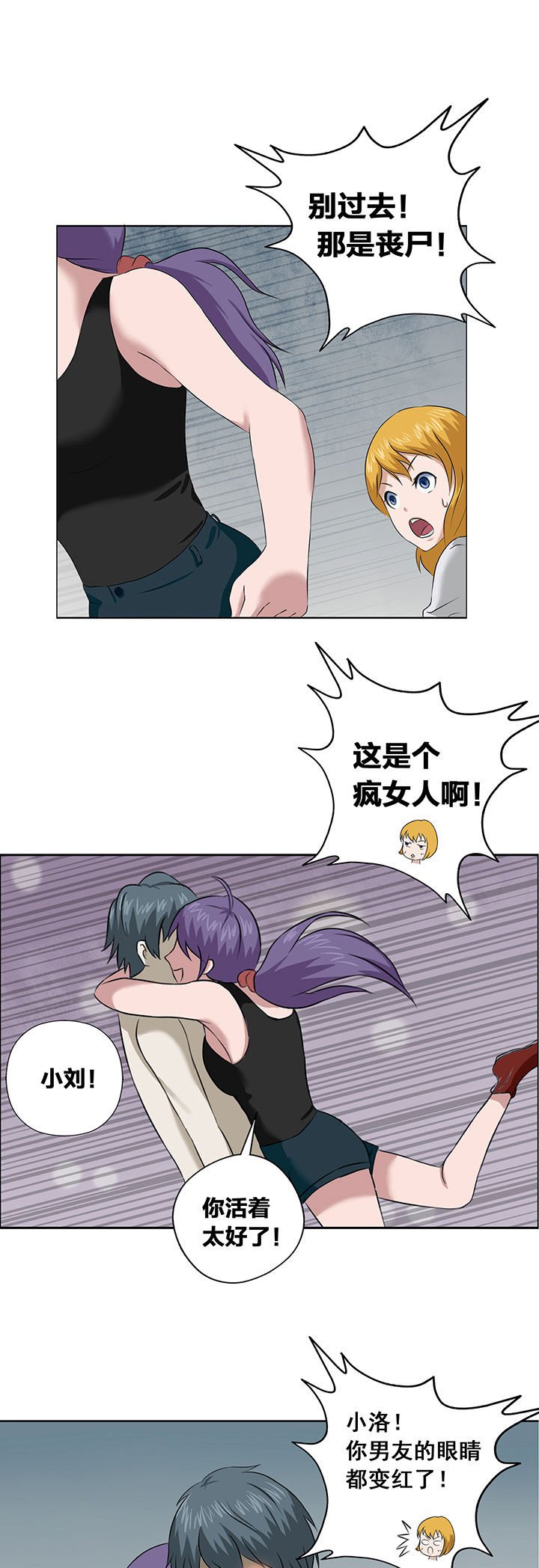 第21章：