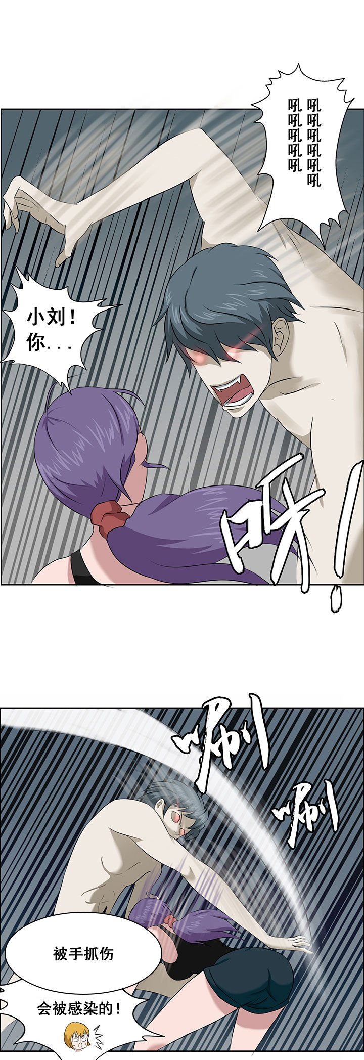 第21章：