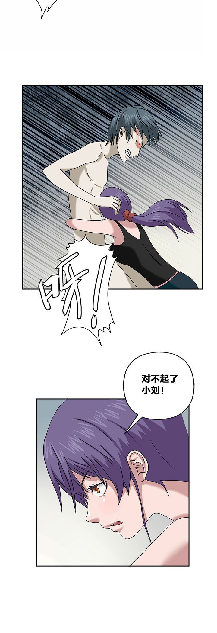 第21章：