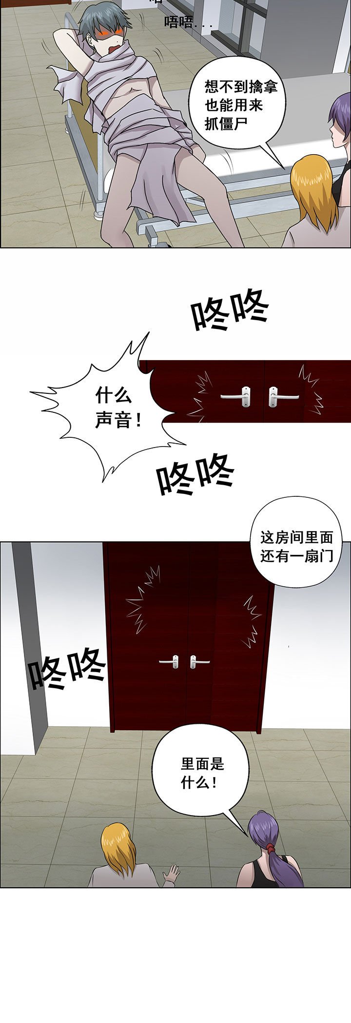 第21章：