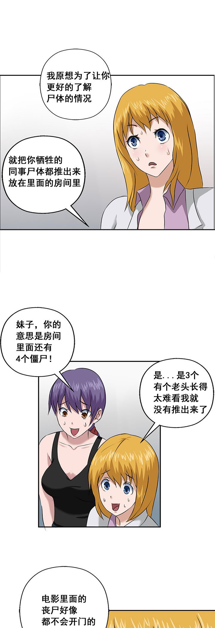 第21章：