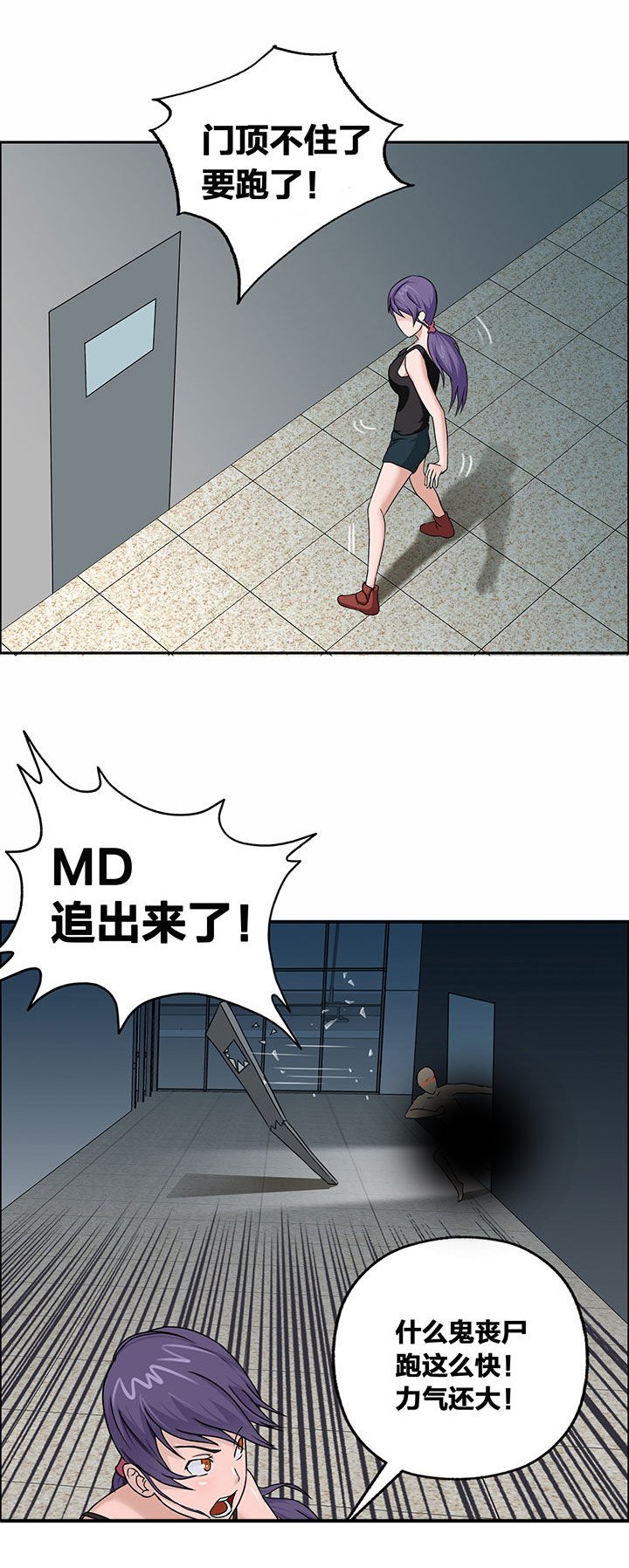 第22章：