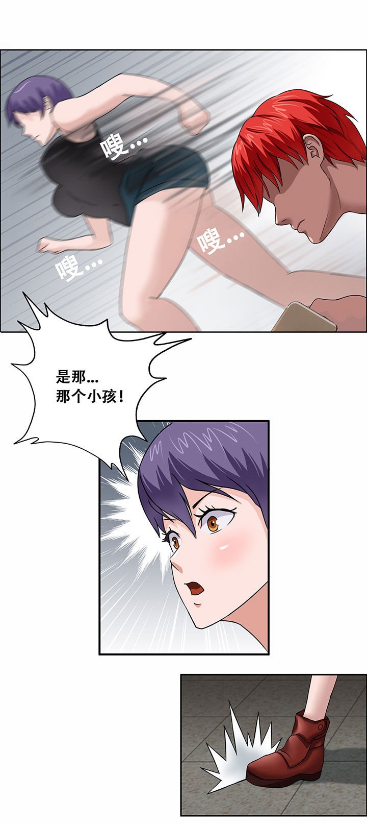 第22章：