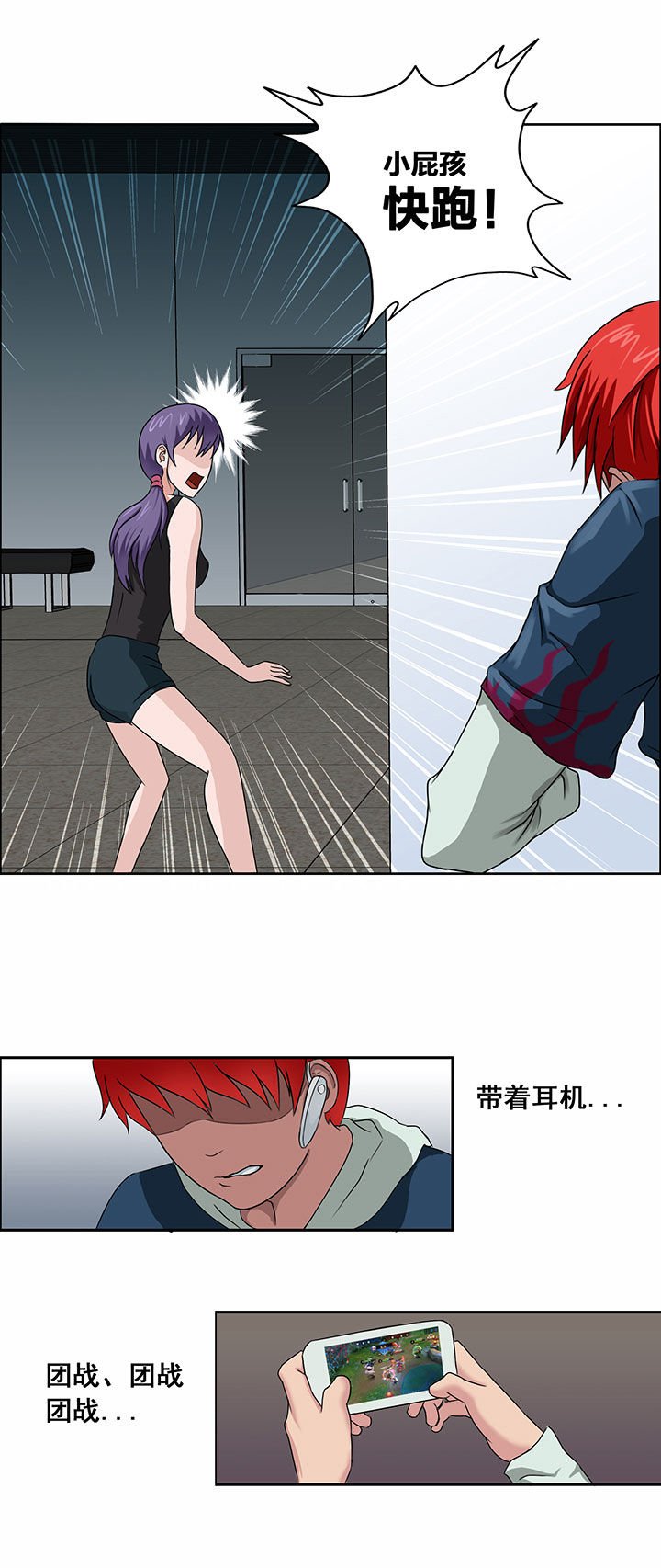 第22章：
