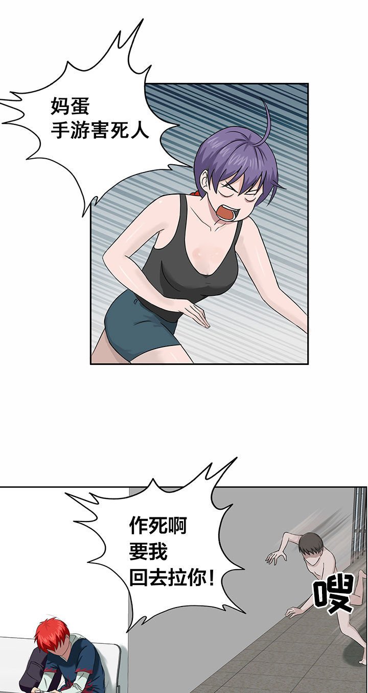 第22章：