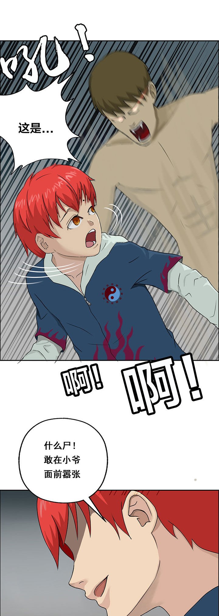 第22章：