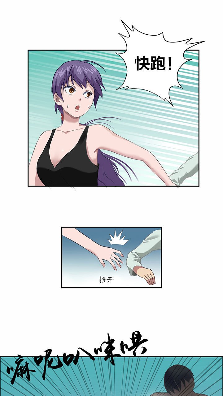 第23章：