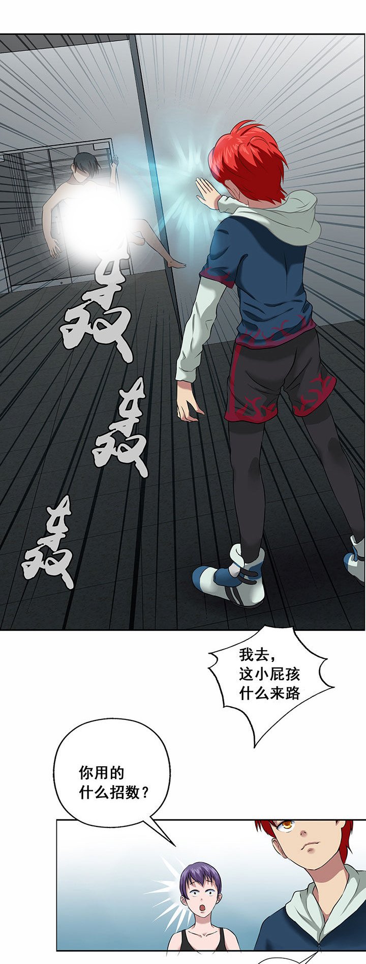 第23章：