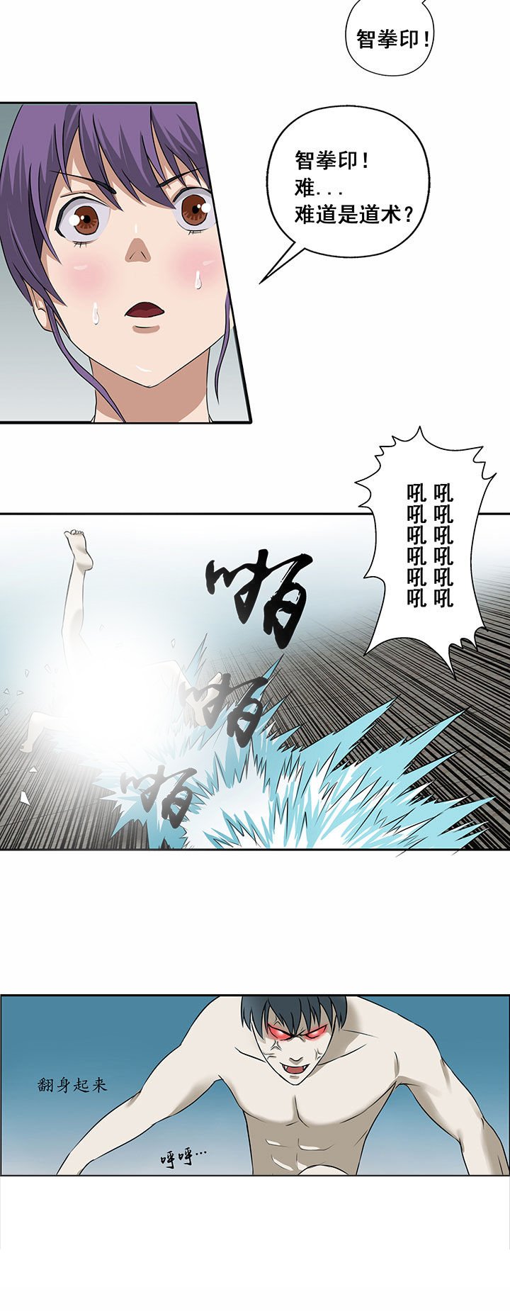 第23章：