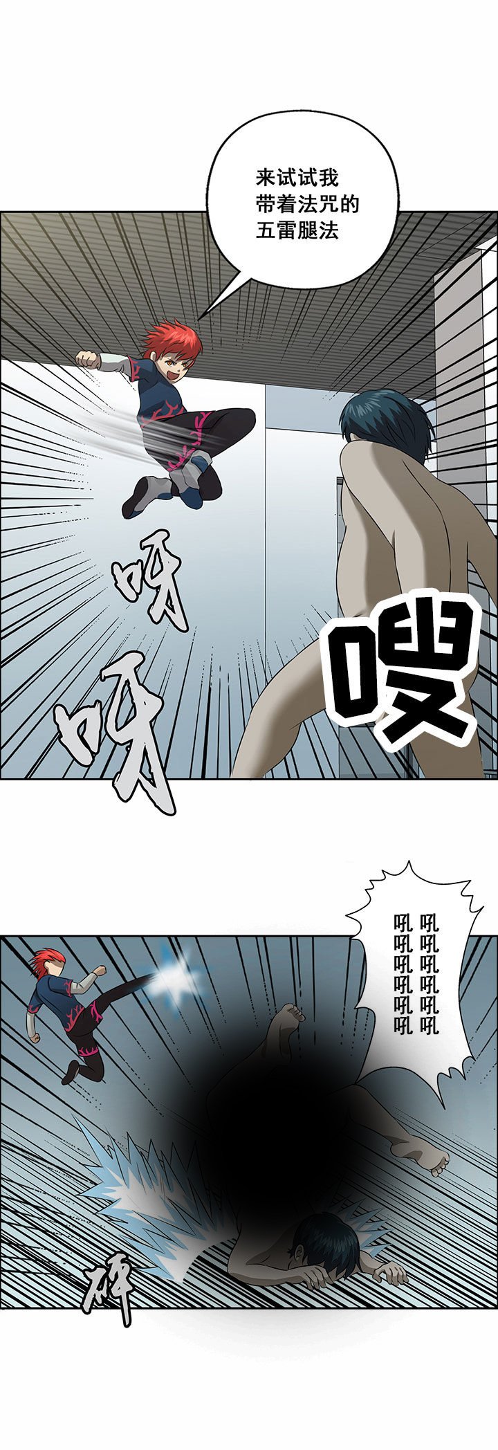 第23章：