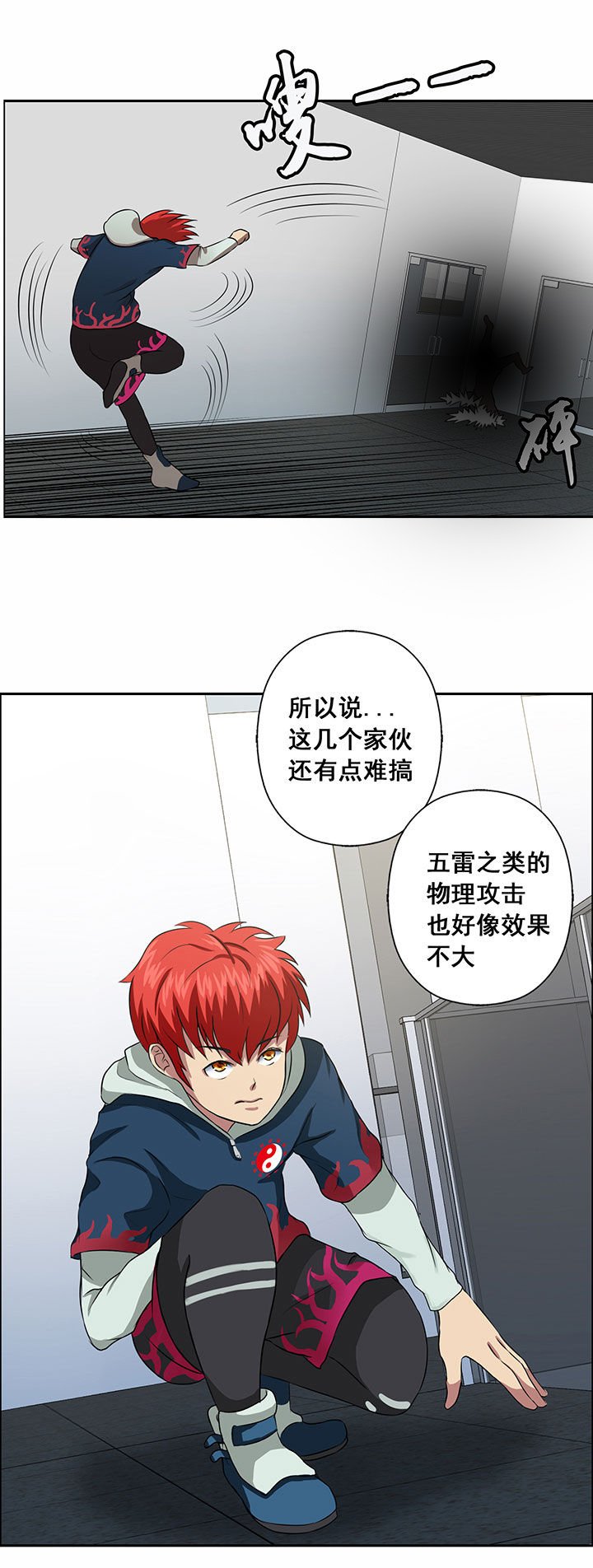 第23章：