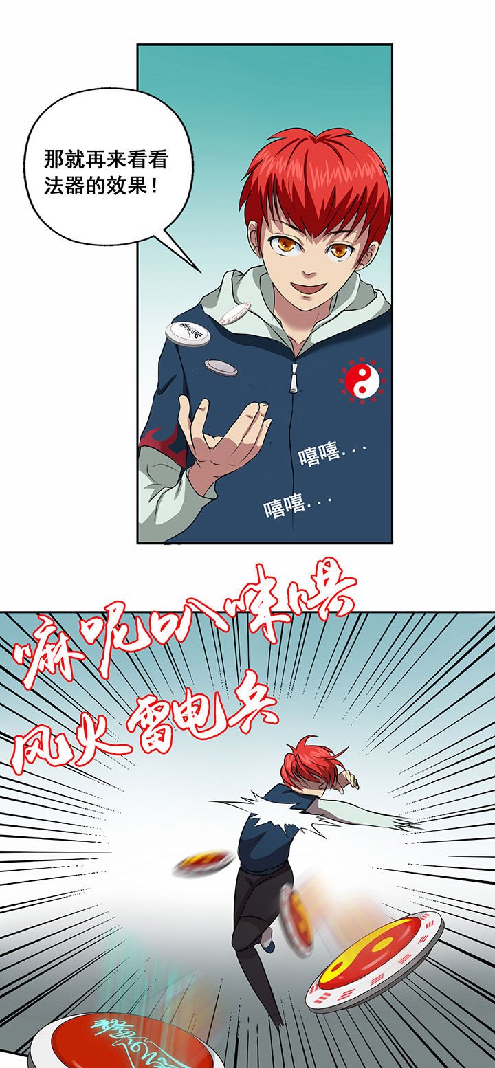 第23章：