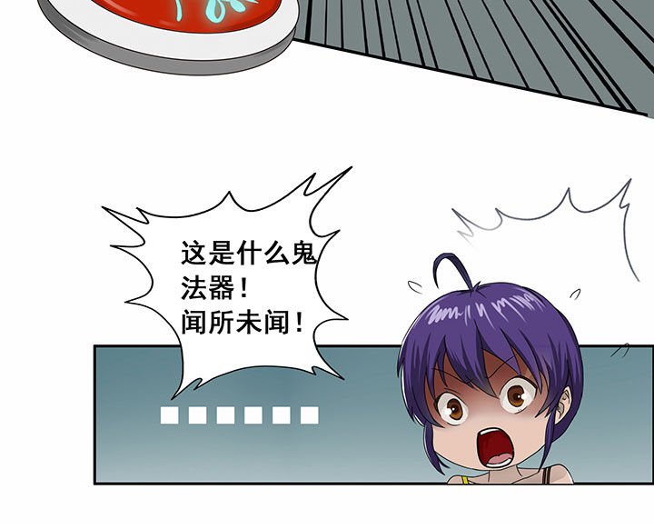 第23章：