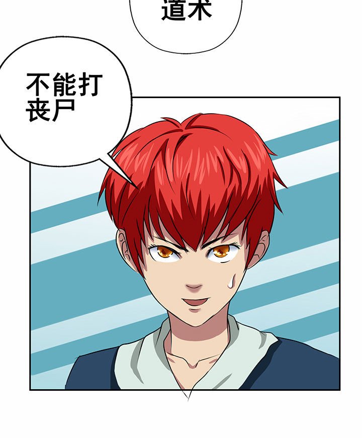 第23章：